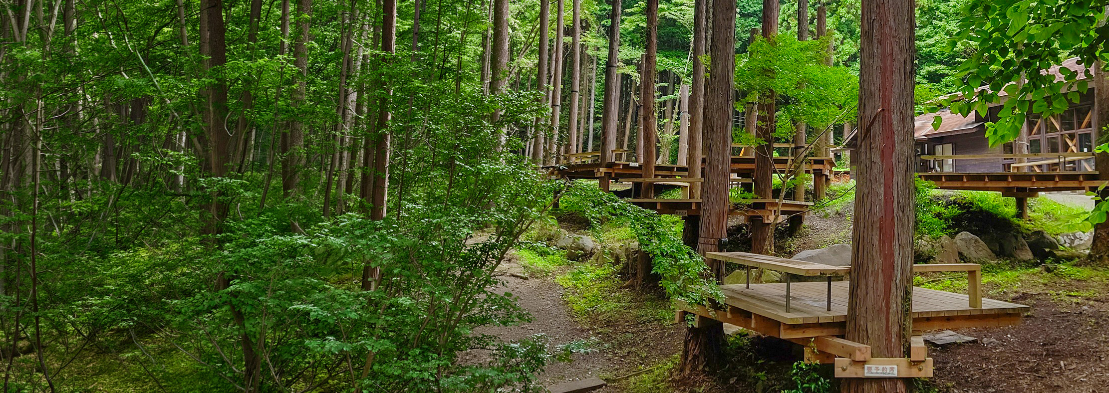 YURAGI outdoor