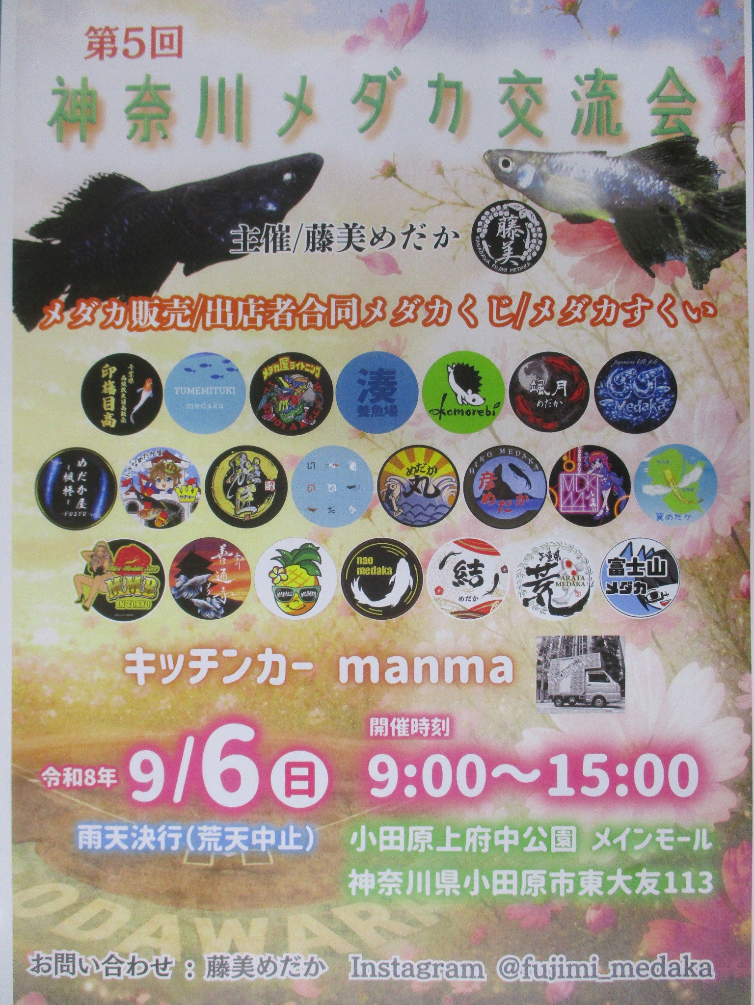 https://odawara-jigyo-kyokai.jp/kouen/e/2e43eb53b073e7b94372efe33e5499a16c4620e9.JPG