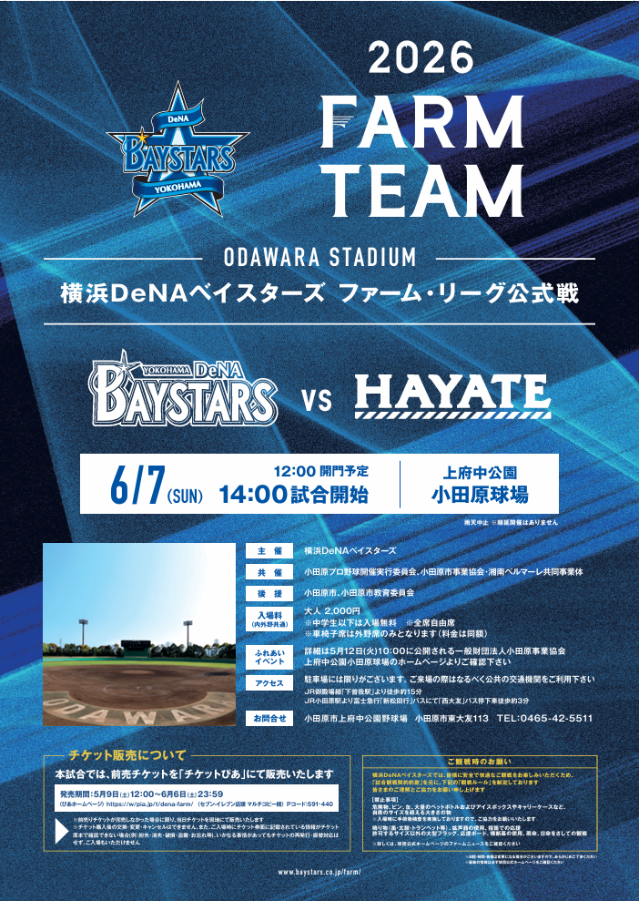 https://odawara-jigyo-kyokai.jp/kouen/e/aba1f661534553872b1fe77eef787519aec3a01b.png