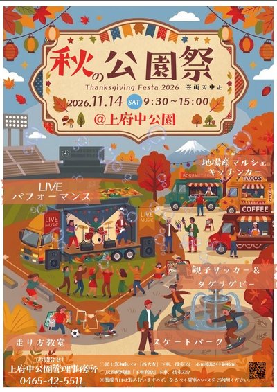 スクリーンショット_2-10-2026_10838_ls520d1e0.jpeg