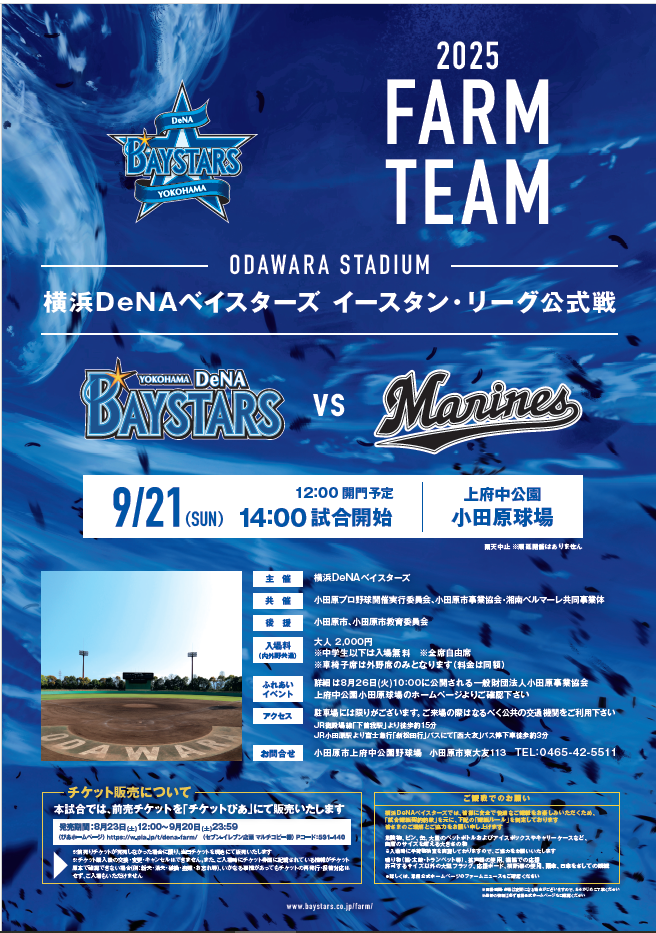 https://odawara-jigyo-kyokai.jp/kouen/i/78ef4cf06cf6361cac136df1e59951d4054ff23a.PNG