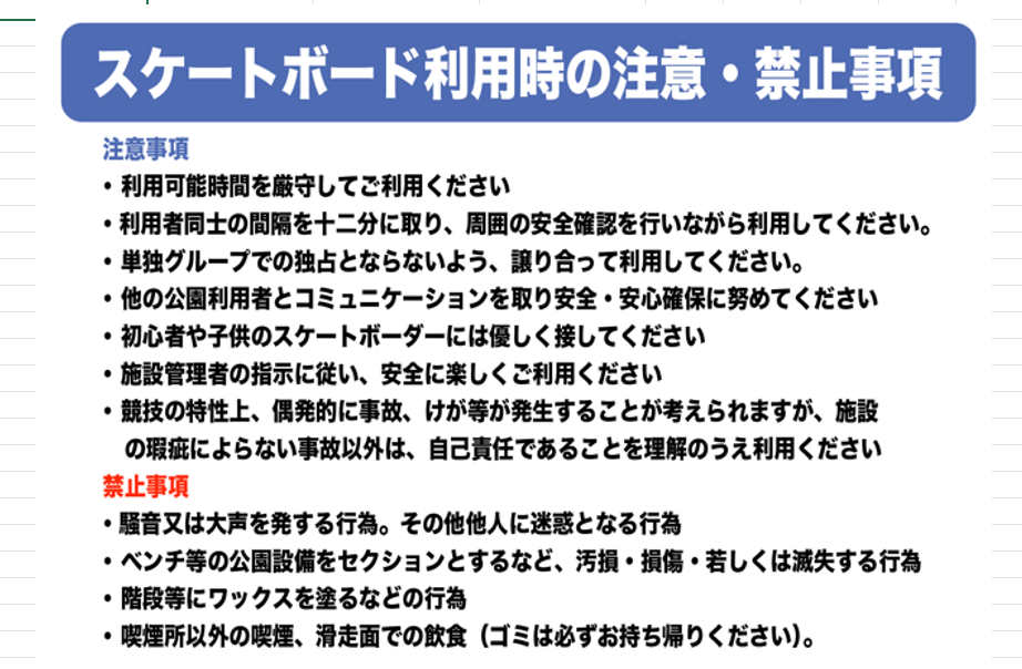 https://odawara-jigyo-kyokai.jp/kouen/i/d85af646a0d298f13545989e216d520a4ca27535.png