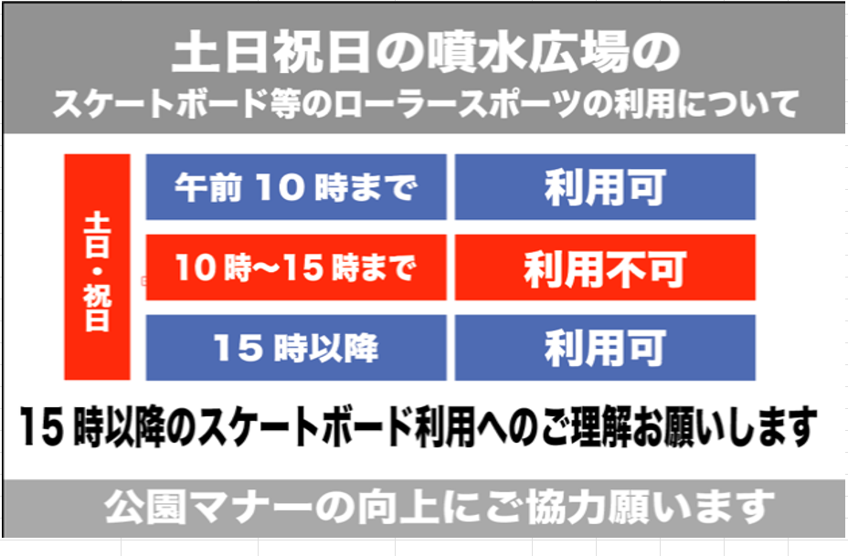 https://odawara-jigyo-kyokai.jp/kouen/i/fbd4d3147d3df99f4eff0851607a8a6d0d4d8746.png