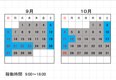 スクリーンショット 2026-07-02 100502.png