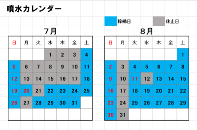 スクリーンショット 2026-07-02 094102.png