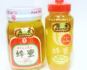 1みかん蜂蜜.jpgのサムネイル画像