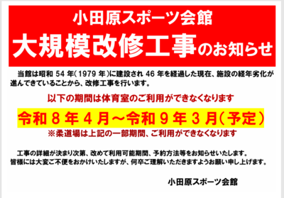 スクリーンショット 2025-08-15 125654.png