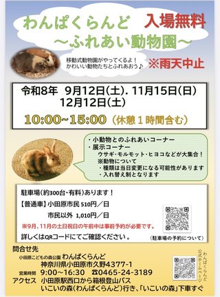 image0.jpeg