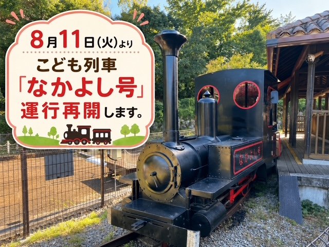 https://odawara-jigyo-kyokai.jp/wanpaku/i/743ffdf27a9cba9408f90b303ca41c96b797b129.jpeg