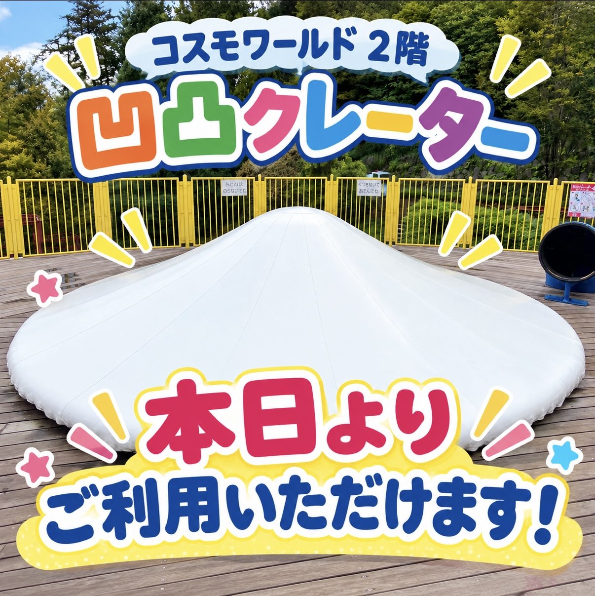 https://odawara-jigyo-kyokai.jp/wanpaku/i/a6da2464d19823a40e31b53d97630f81dc4bcf10.jpeg