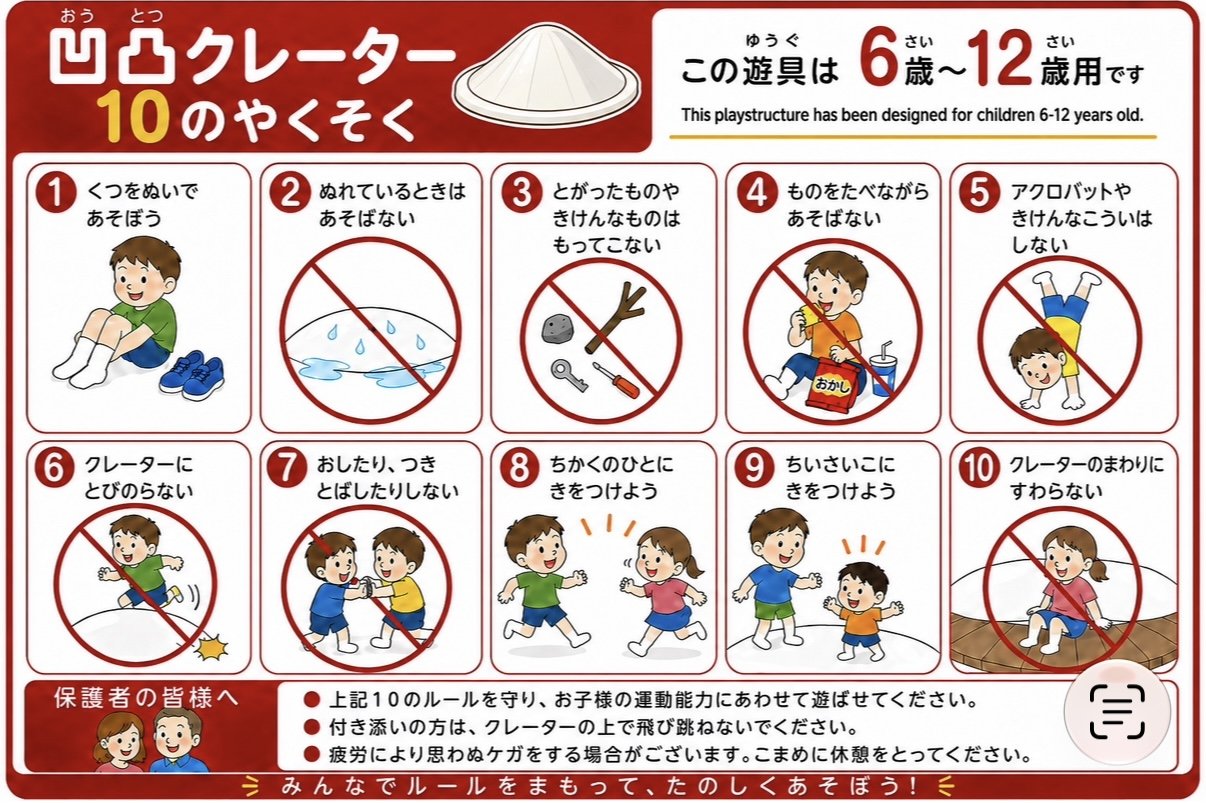 https://odawara-jigyo-kyokai.jp/wanpaku/i/c64f934665788291af601d57e99521fe0b59ac01.jpeg