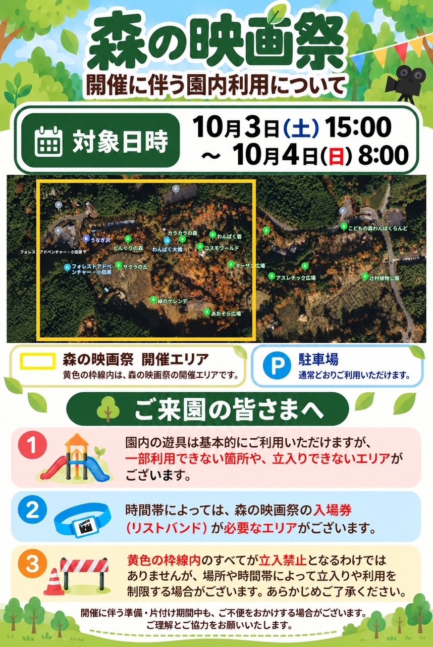 https://odawara-jigyo-kyokai.jp/wanpaku/i/dcd88b7440c66e0d8fbee14c8d53380e83fbd0f2.jpeg