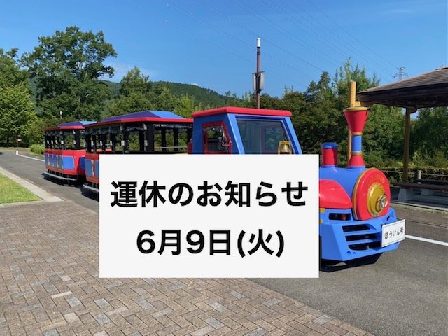 https://odawara-jigyo-kyokai.jp/wanpaku/i/f3ced3411dfd4ce12fc4a1d5d42c25a642132488.jpeg