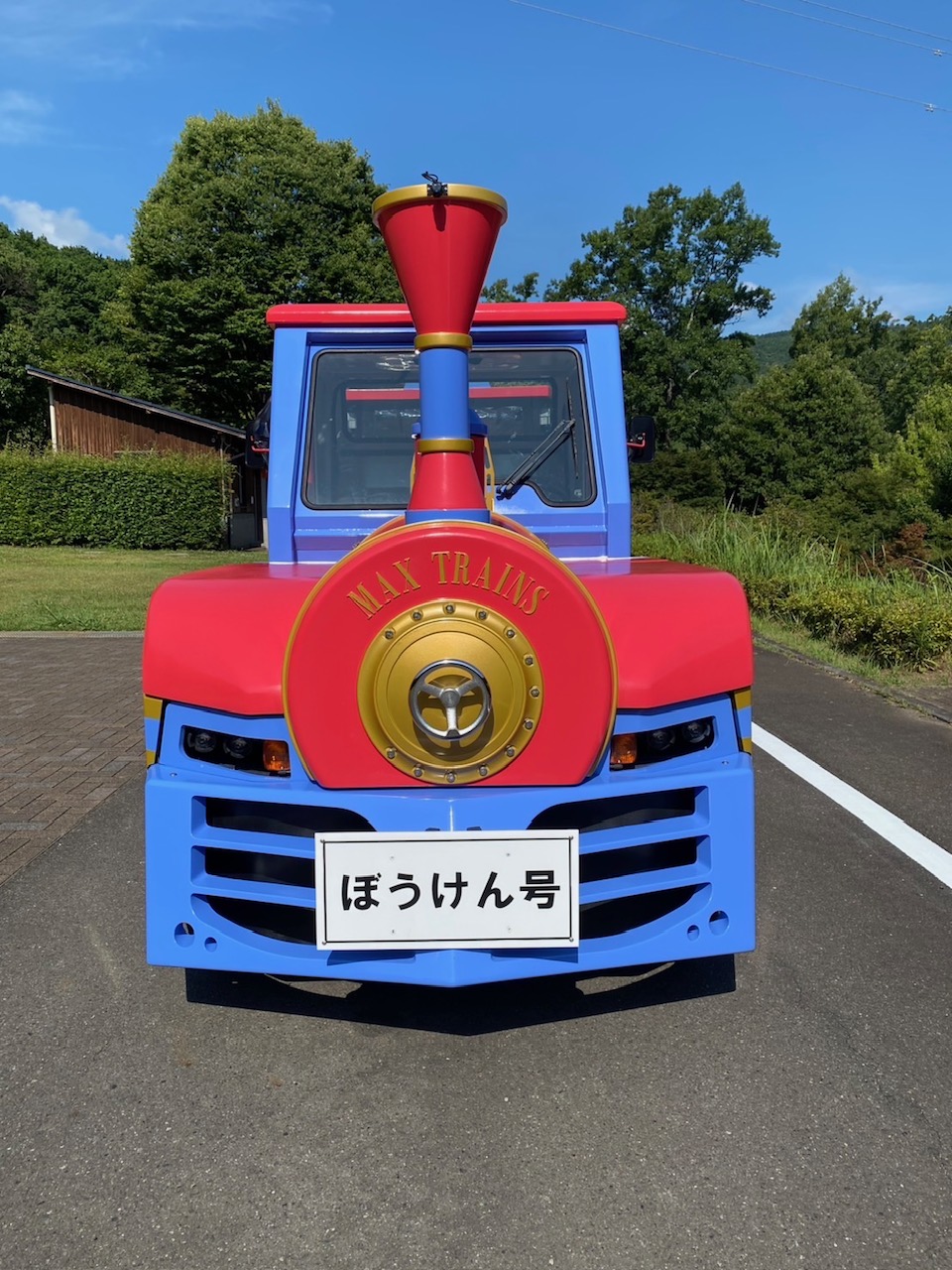 ロードトレイン「ぼうけん号」